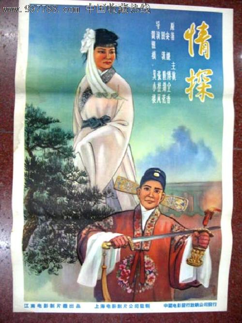 资格证